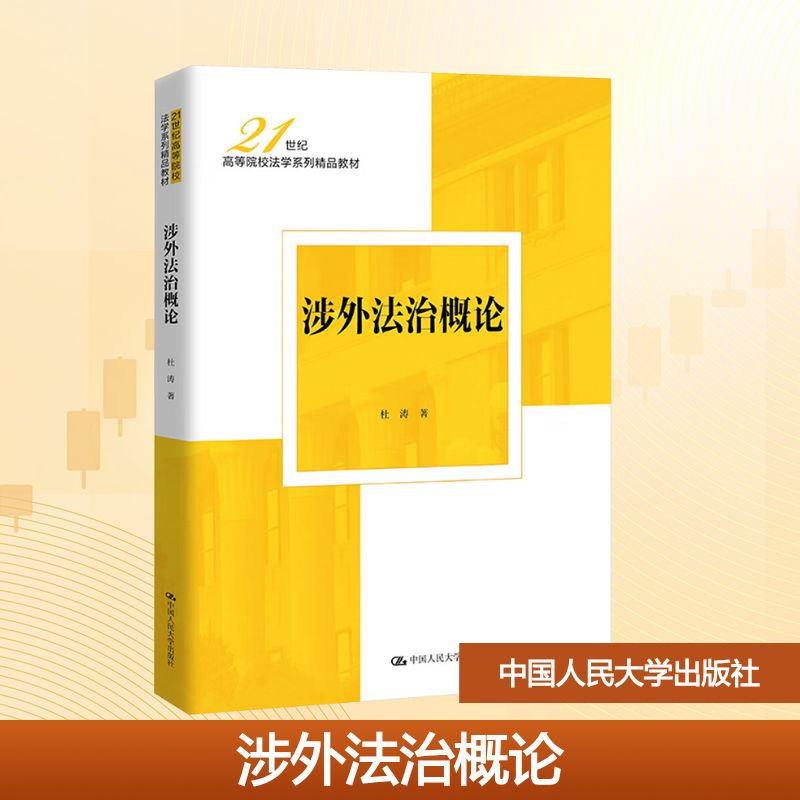 新华书店正版 大中专理科科技综合