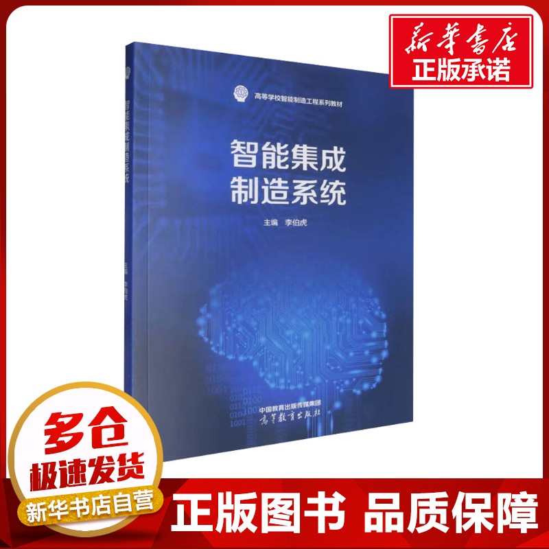 新华书店正版 大中专文科文教综合