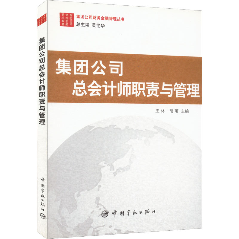 新华书店正版 国防科技