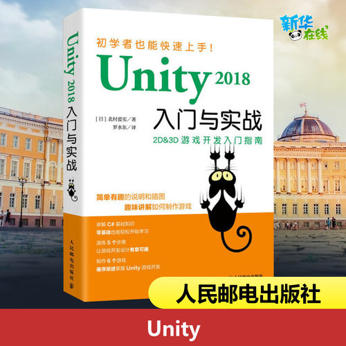 新华书店正版 编程语言