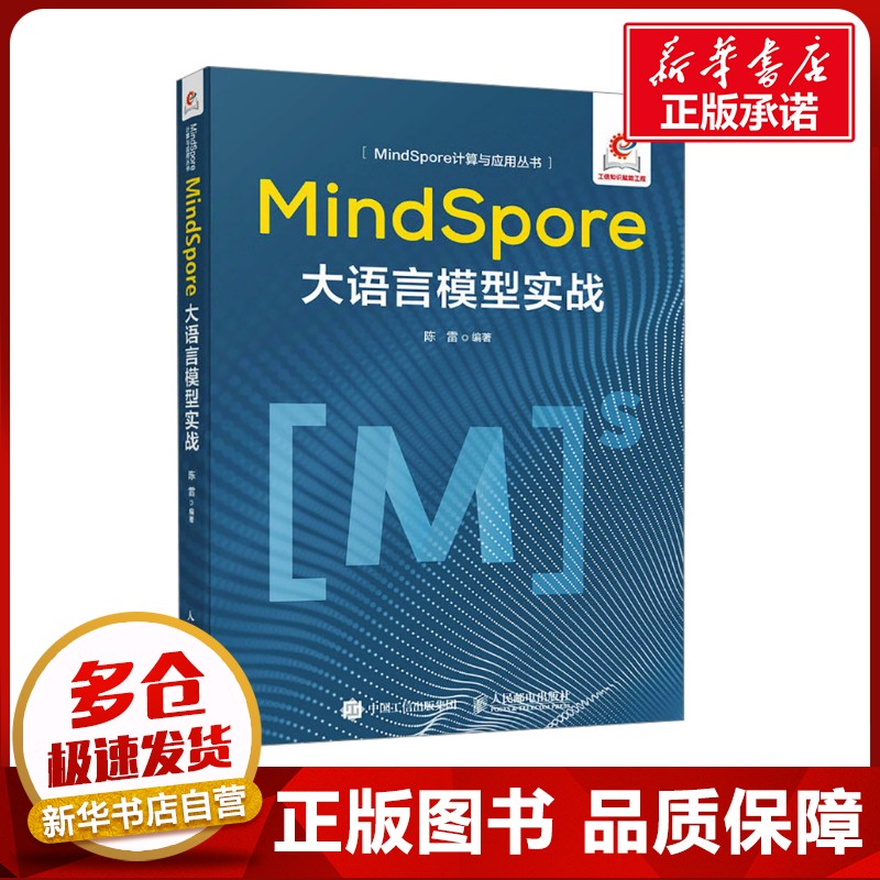 新华书店正版 软硬件技术