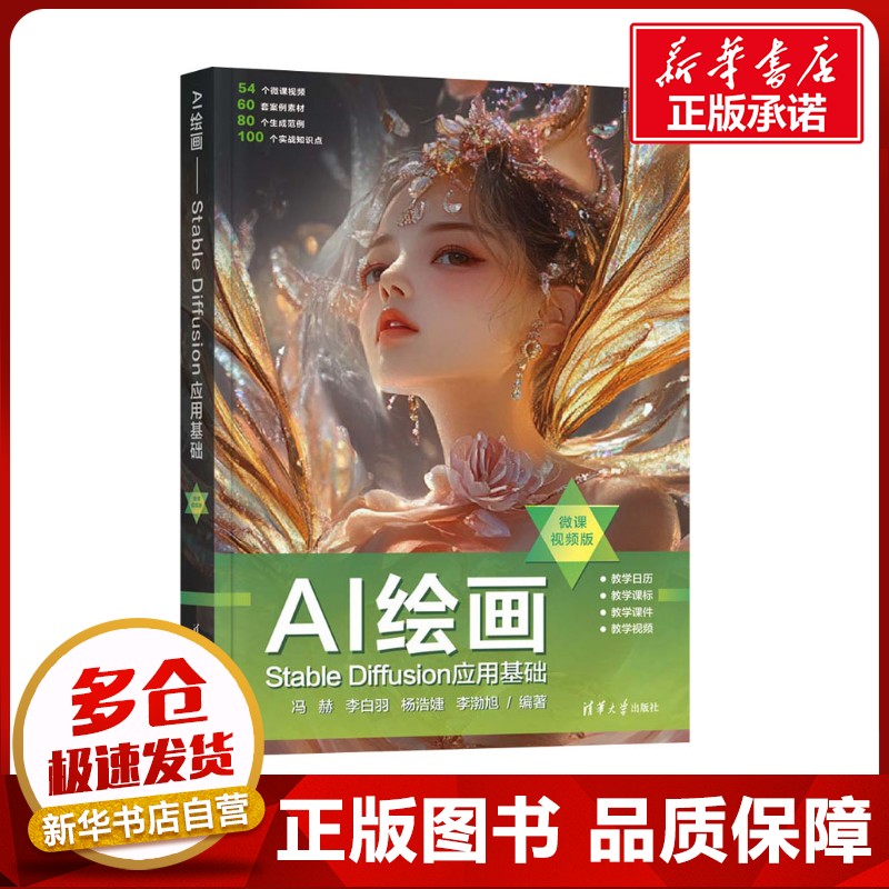 新华书店正版 大中专公共计算机