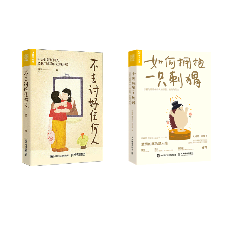新华书店正版 婚姻家庭