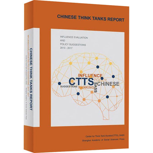 新华书店正版 商业贸易