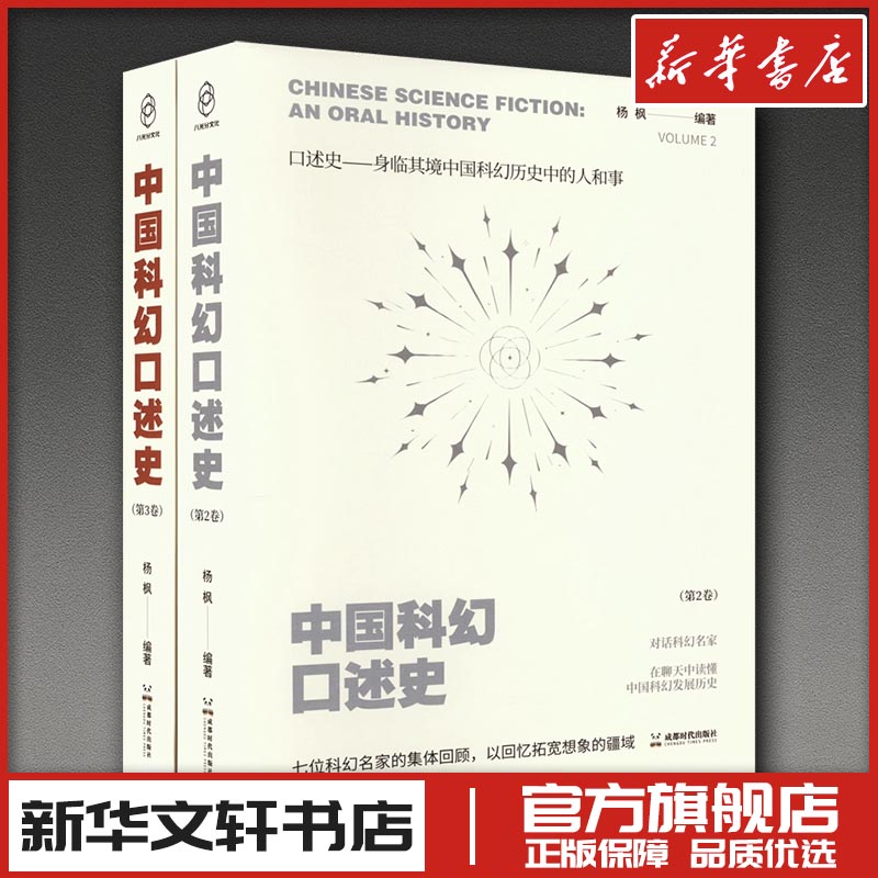 新华书店正版 中国现当代文学理论