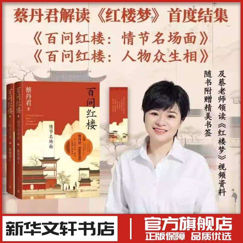 新华书店正版 古典文学理论