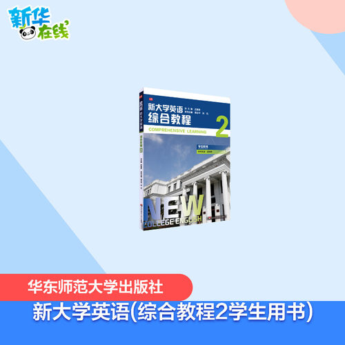 新华书店正版 大中专文科文教综合