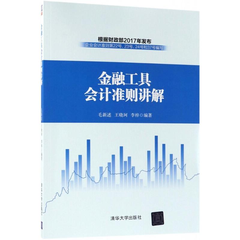 新华书店正版 大中专文科经管