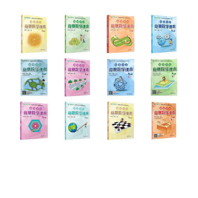 高思学校竞赛数学课本套装12册视频升级版1年级 上 徐鸣皋,须佶成 编等 小学教辅文教 新华书店正版图书籍 华东师范大学出版社