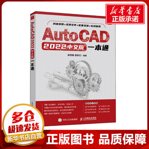 新华书店正版 图形图像