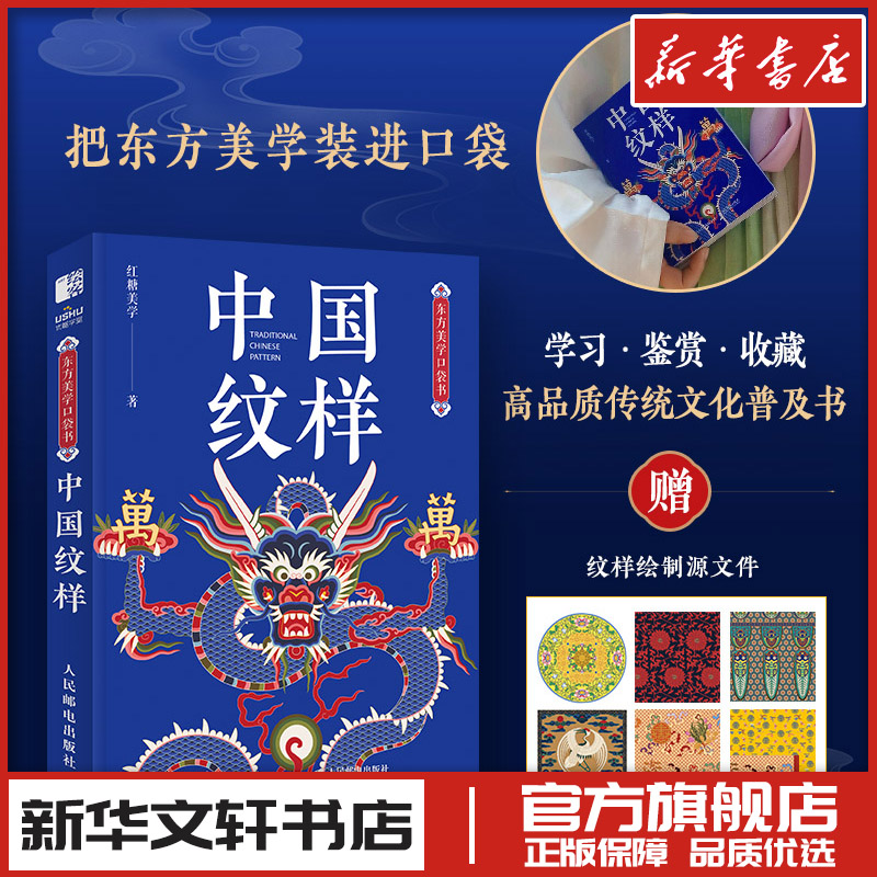 新华书店正版 艺术设计