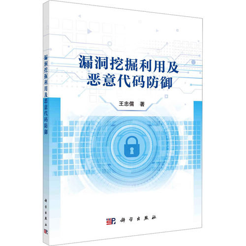 新华书店正版 网络技术