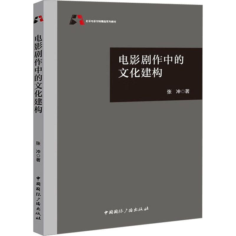 新华书店正版 大中专文科文学艺术