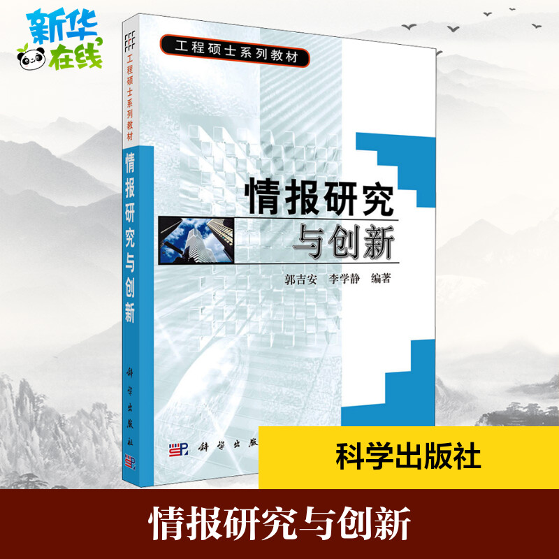 新华书店正版 大中专文科文教综合