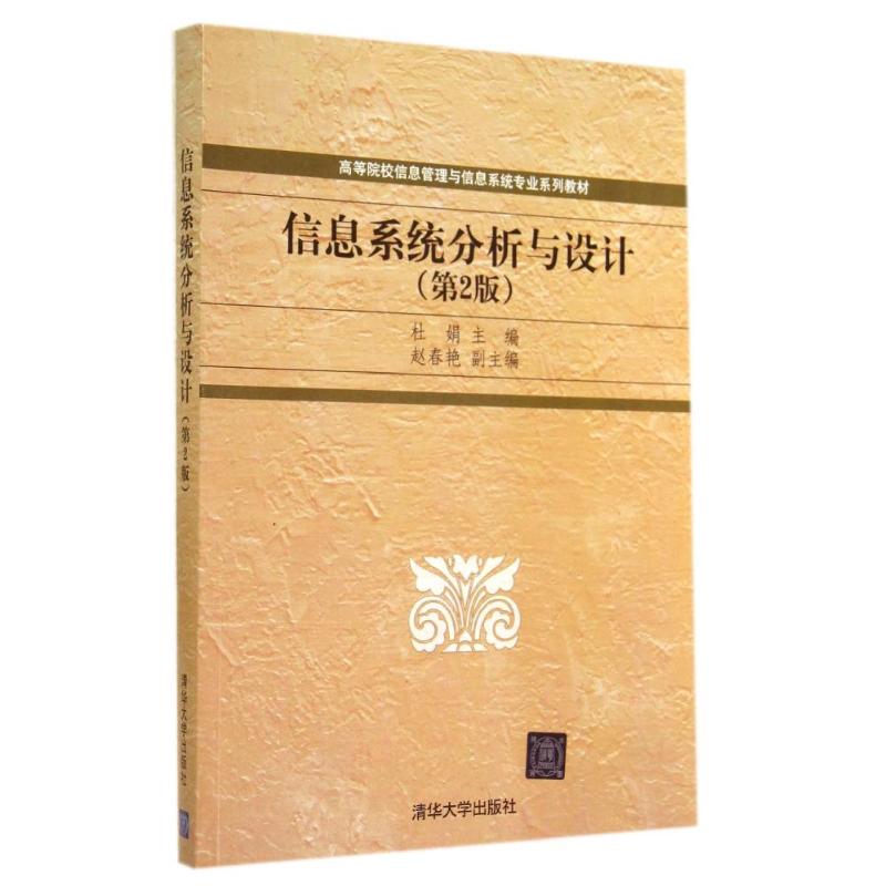 新华书店正版 大中专理科计算机