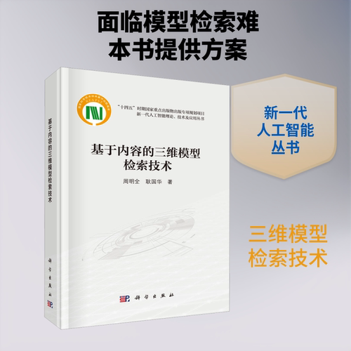 新华书店正版 软硬件技术