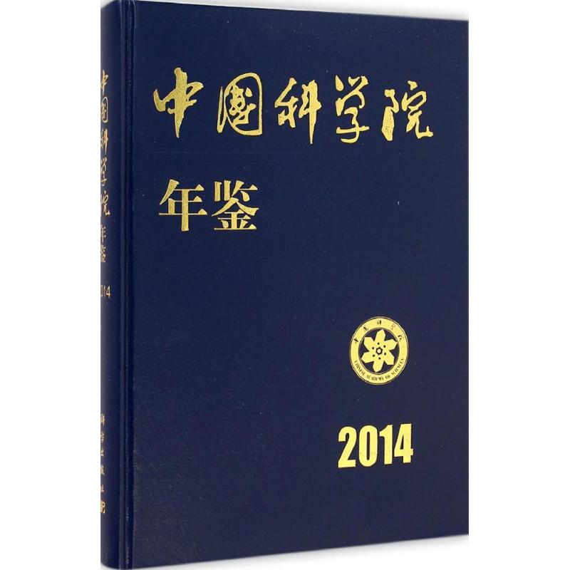 新华书店正版 科技综合