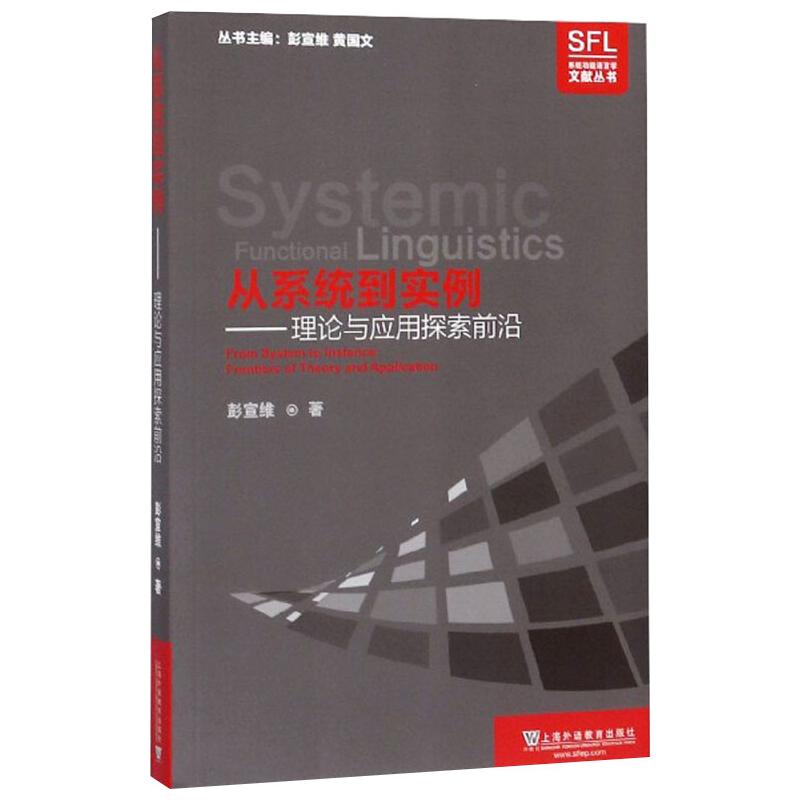 新华书店正版 教学方法及理论