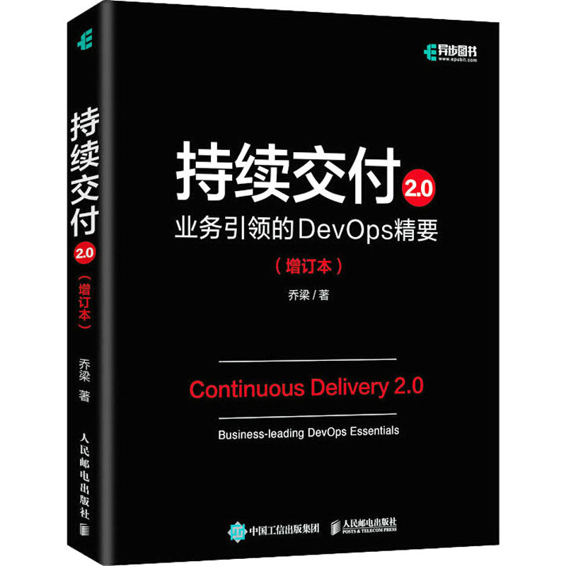 新华书店正版 软硬件技术