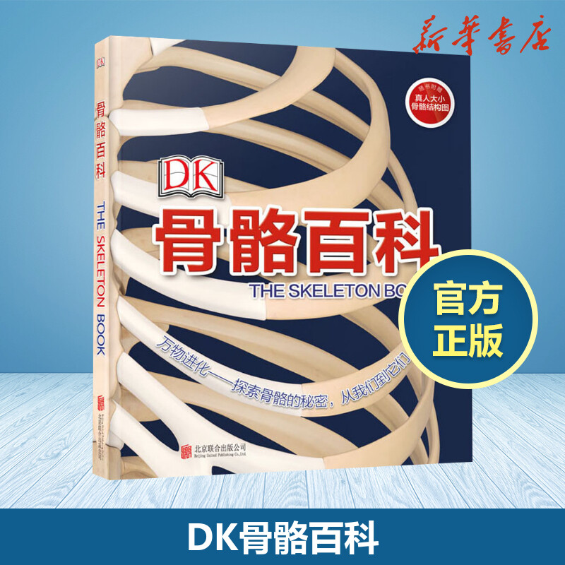 新华书店正版 文教科普读物