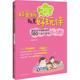 育儿其他文教 何春燕 新华书店正版 社 好爸妈就是好玩伴 京华出版 图书籍