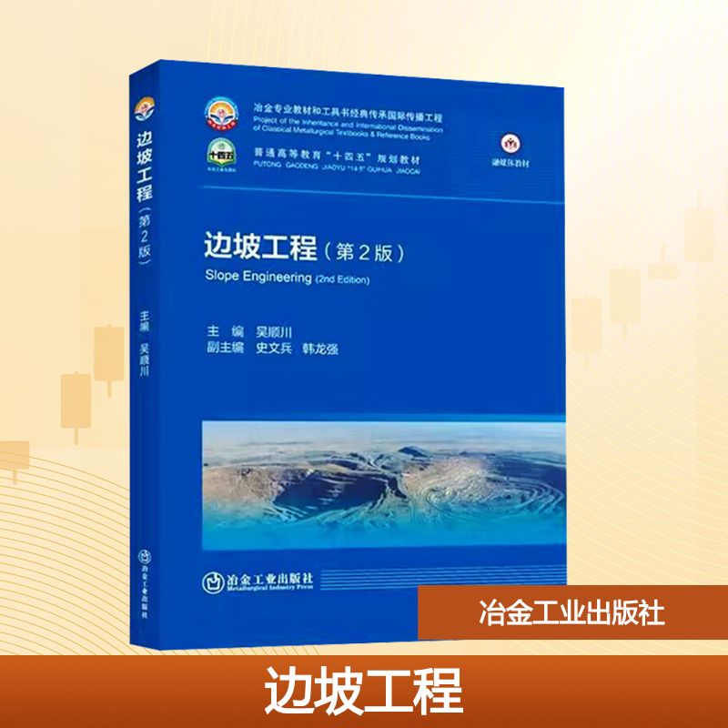 新华书店正版 大中专理科科技综合