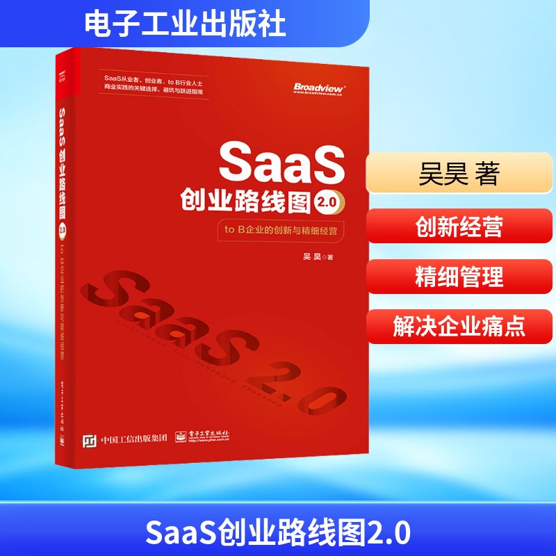 新华书店正版 管理理论