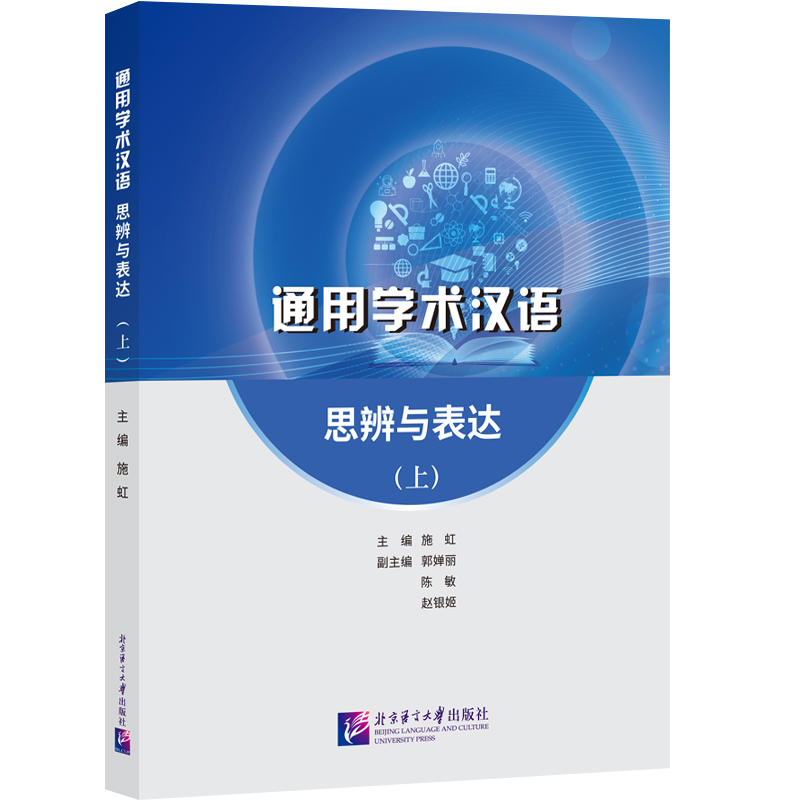 新华书店正版 大中专文科语言文字