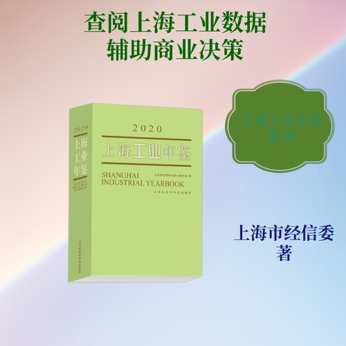新华书店正版 经济理论、法规