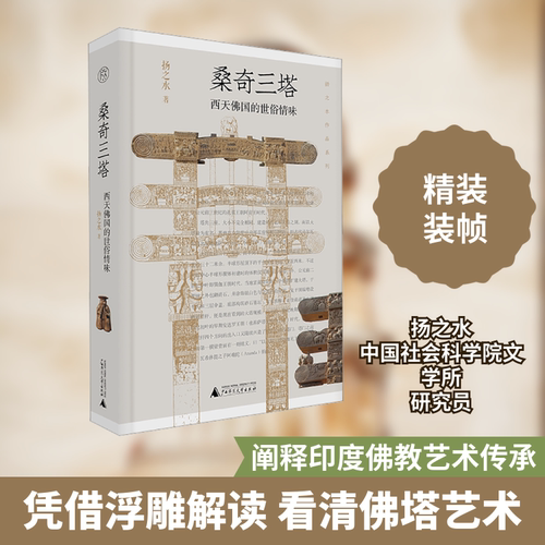 新华书店正版 外国历史