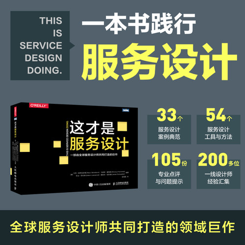 新华书店正版 软硬件技术