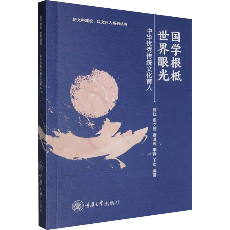 新华书店正版 教学方法及理论