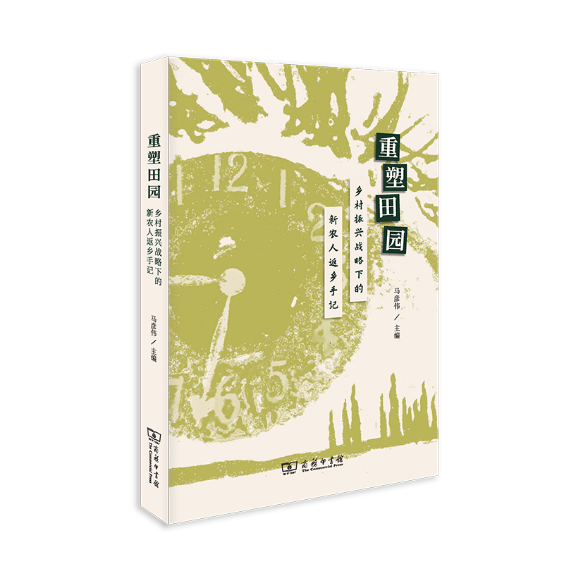 新华书店正版 经济理论、法规