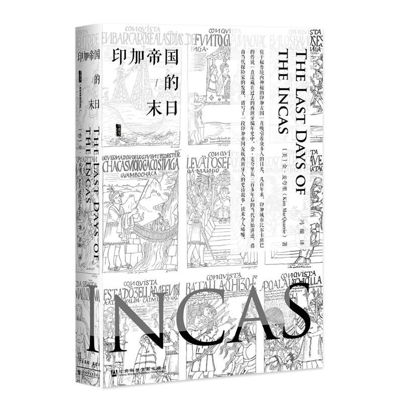 新华书店正版 外国历史