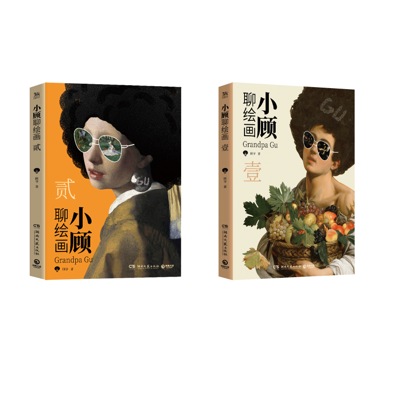 新华书店正版 美术理论
