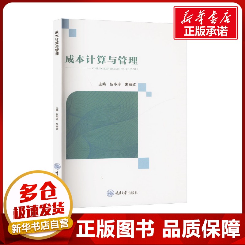 新华书店正版 大中专理科科技综合