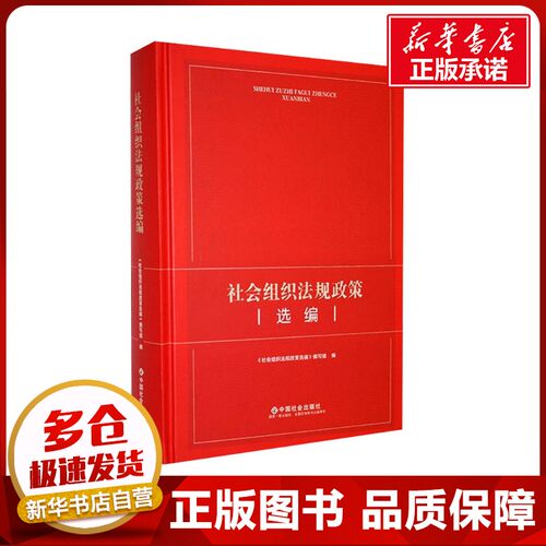 新华书店正版 法学理论