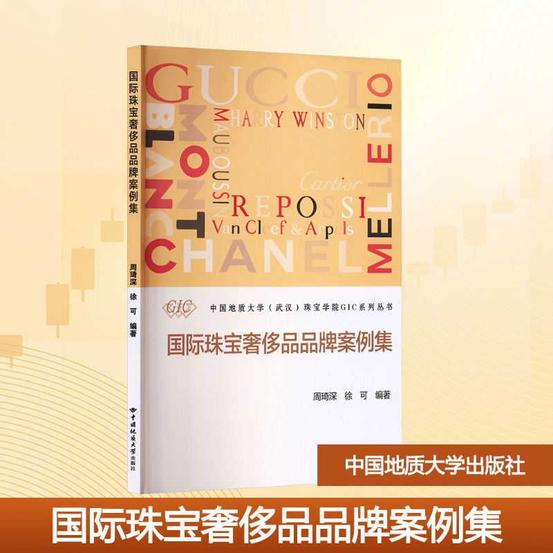 新华书店正版 大中专文科经管