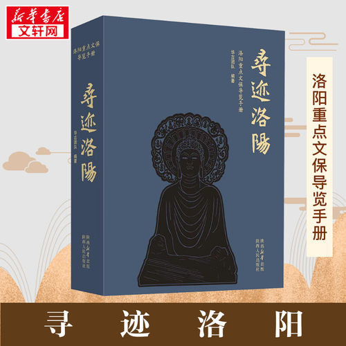 新华书店正版 中国历史