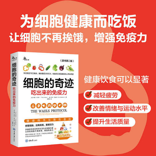 新华书店正版 家庭保健