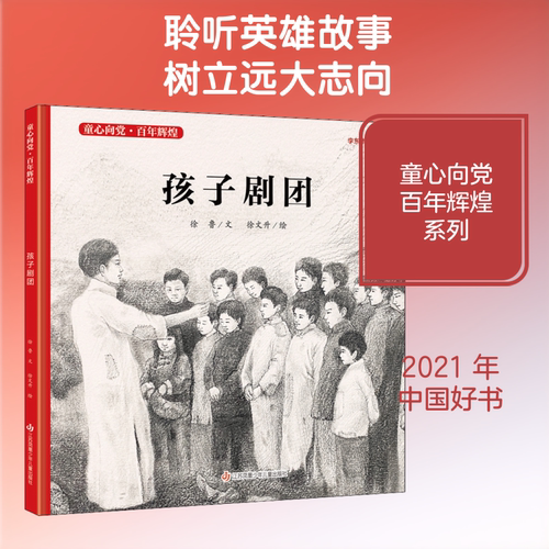 新华书店正版 绘本