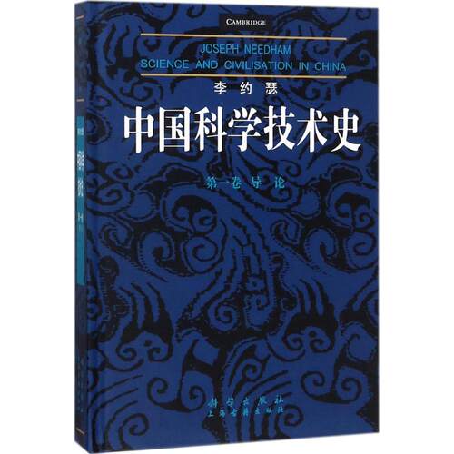 新华书店正版 科技综合