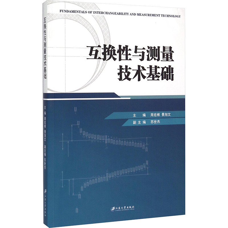 新华书店正版 大中专文科社科综合