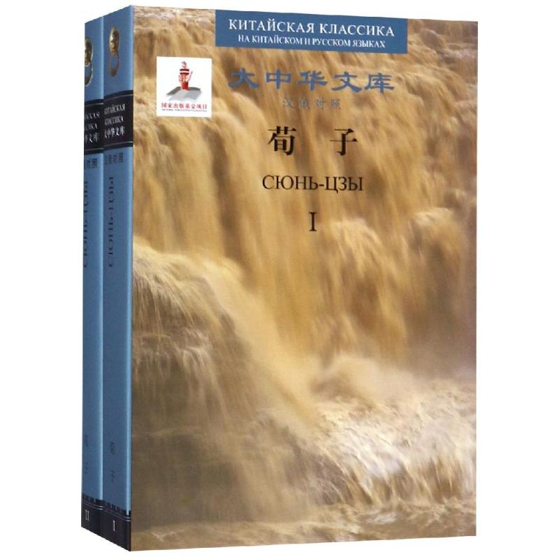 新华书店正版 中国哲学