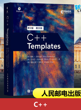 C++Templates:第2版:英文第2版,英文版