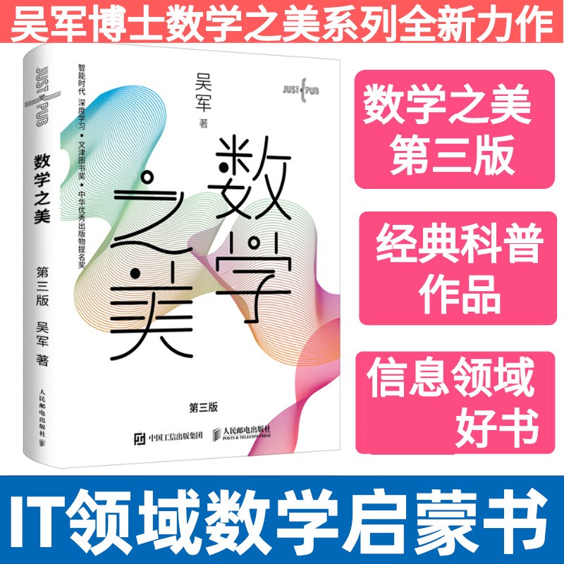 新华书店正版 软硬件技术