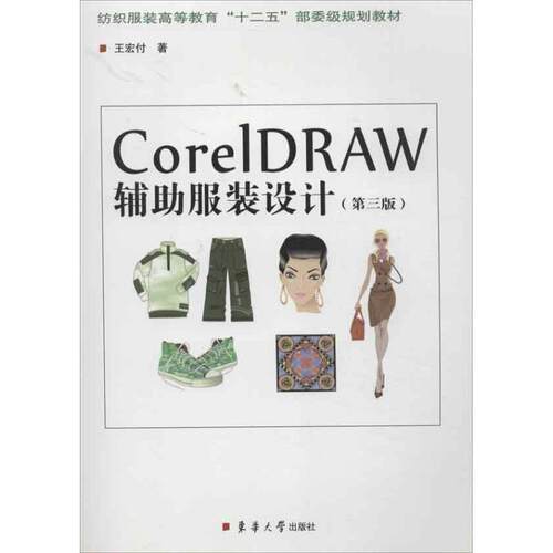 新华书店正版 大中专理科科技综合
