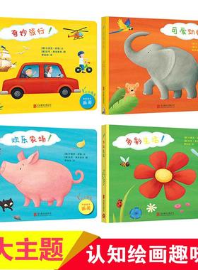 小小画家 (德)卡提亚·舒勒(Katja Schuler) 文;(德)安可·弗洛里希(Anke Frohlich) 图;粟铄然 译 著 绘本/图画书/少儿动漫书