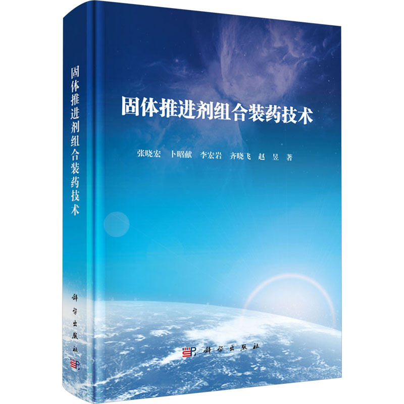 新华书店正版 自然科学