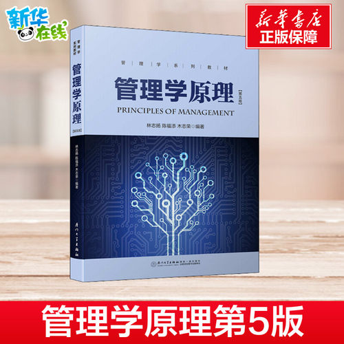 新华书店正版 大中专文科社科综合